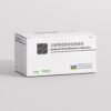 Glutathione 6000mg Kit